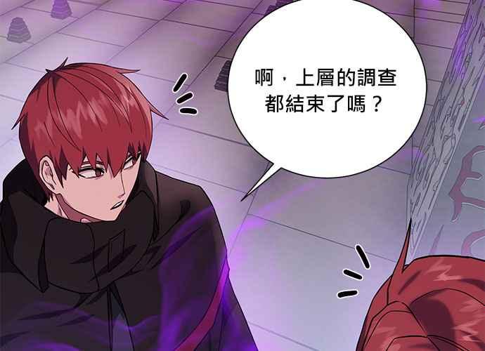第238页