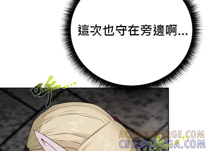 第197页