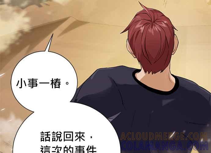 第217页