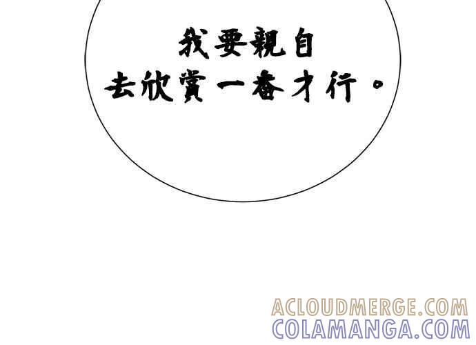 第237页