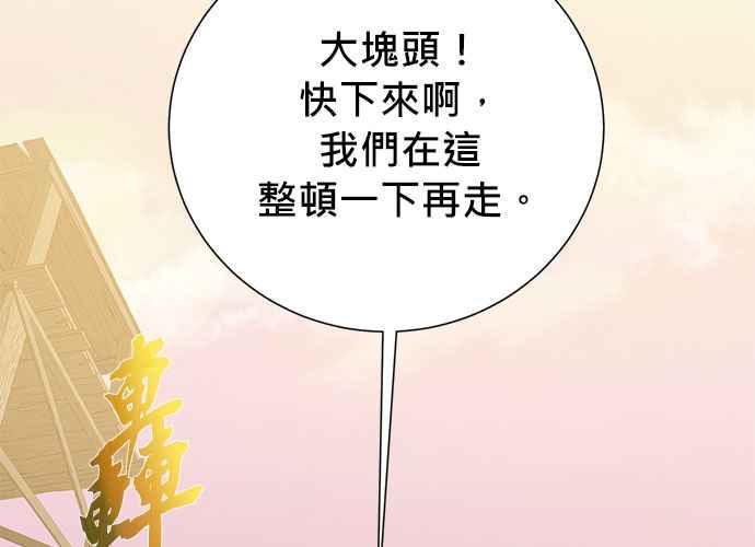 第210页