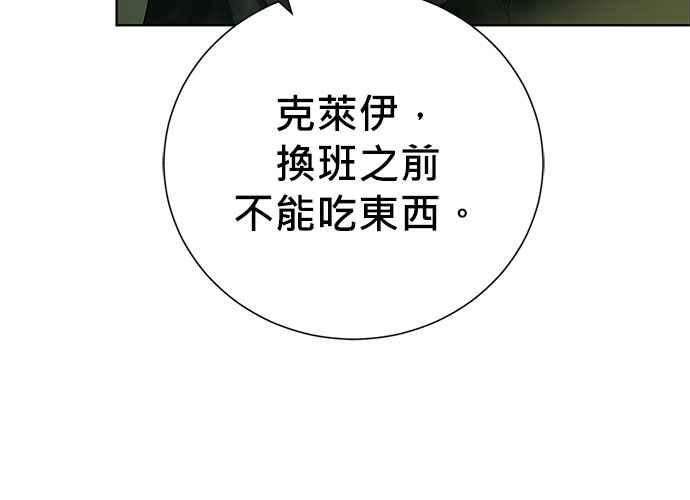 第234页