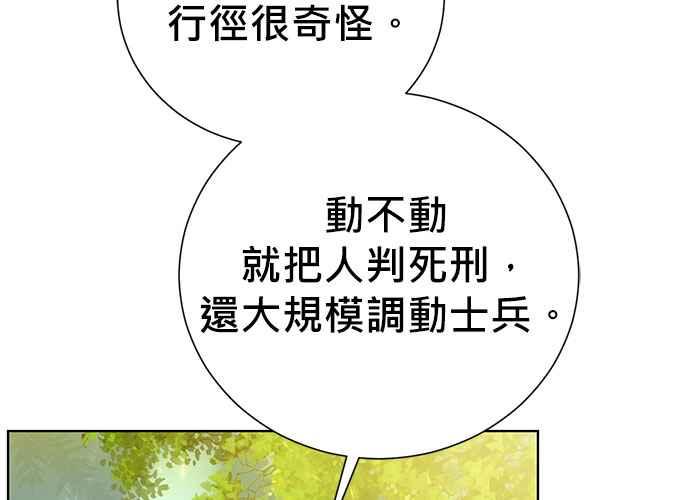 第239页