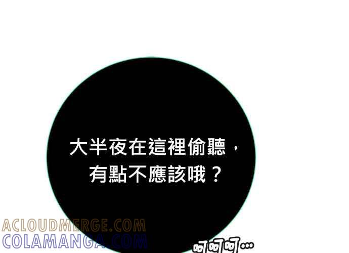 第209页