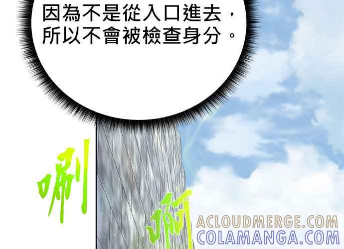 第193页