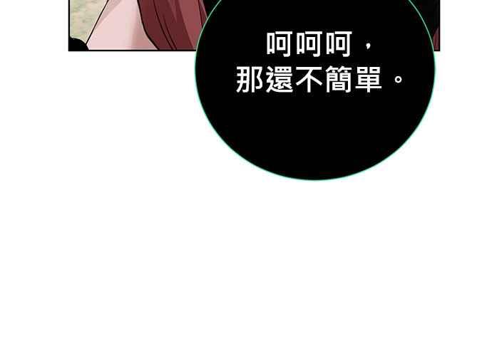 第203页