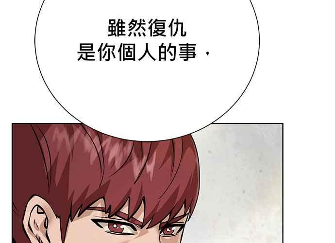 第194页