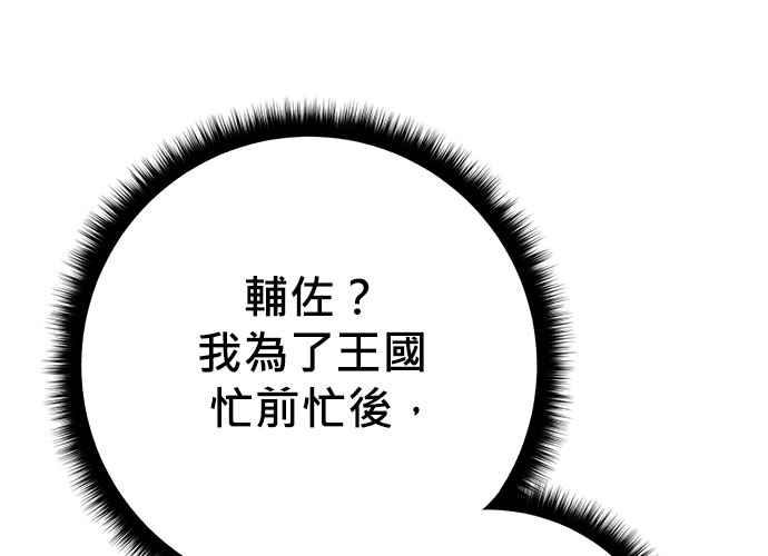 第214页