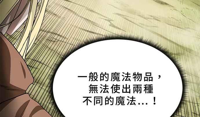 第211页