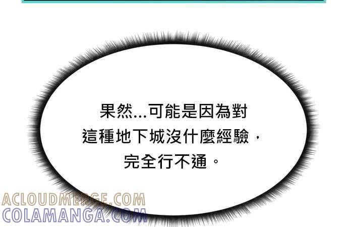 第197页
