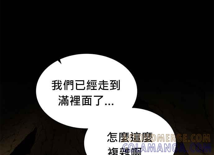 第197页