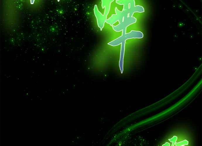 第110页