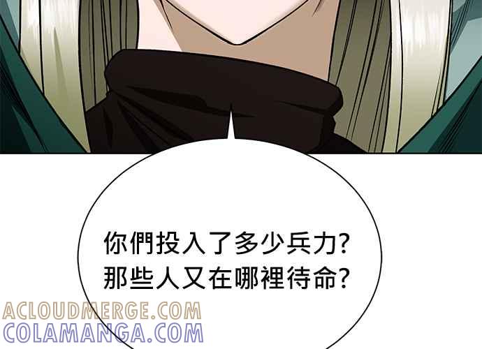 第193页