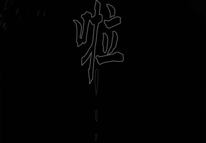 第403页