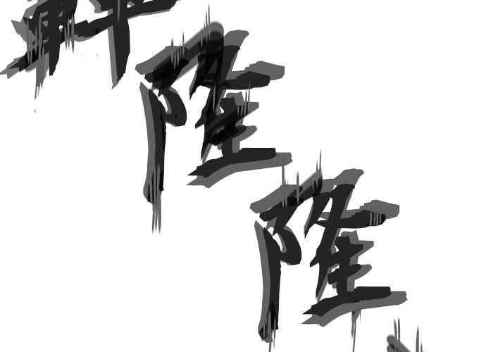 第103页