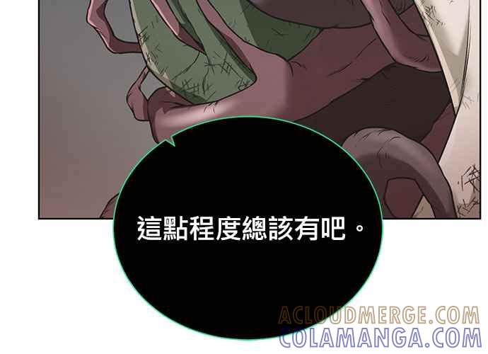 第197页