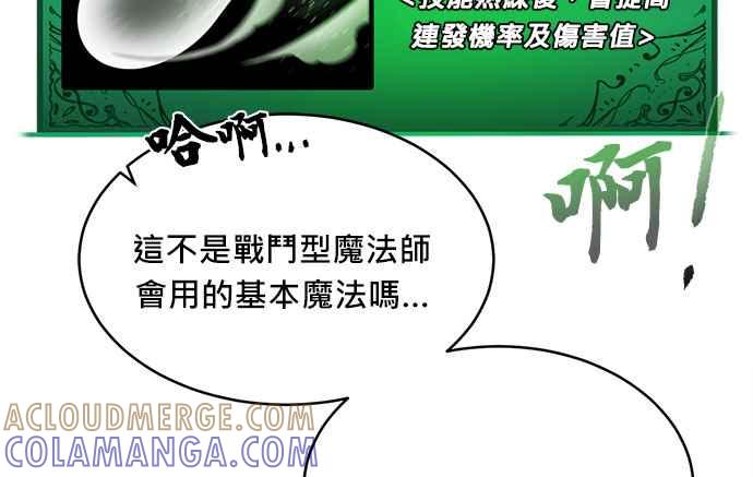 第197页