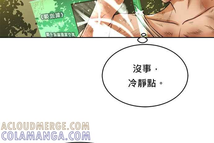 第201页