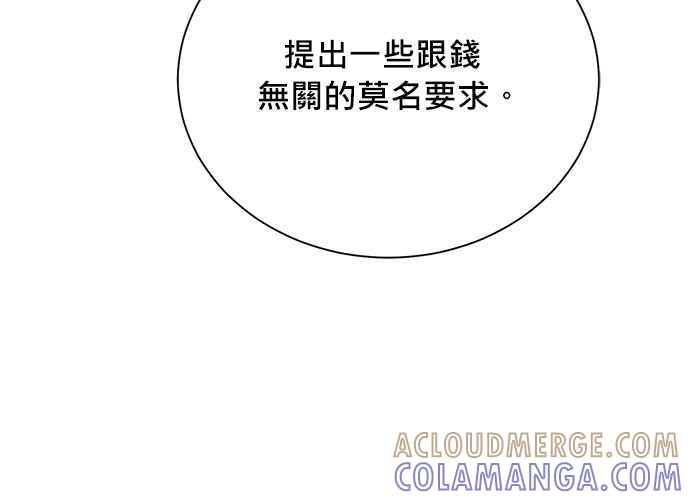 第205页