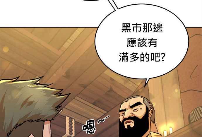 第196页