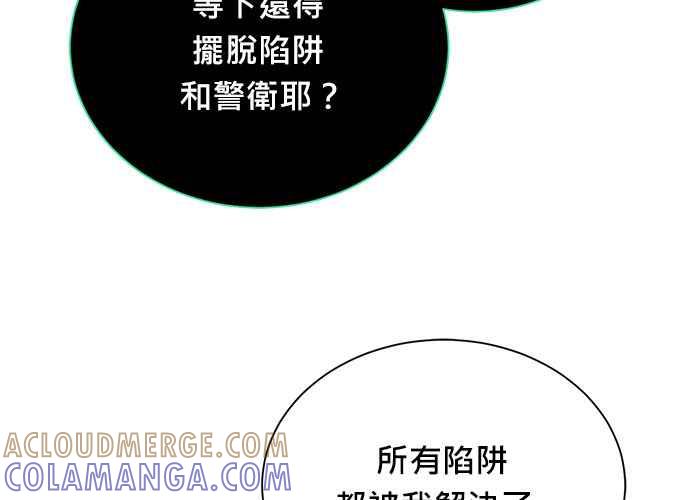 第181页