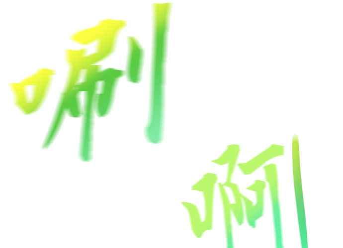 第52页