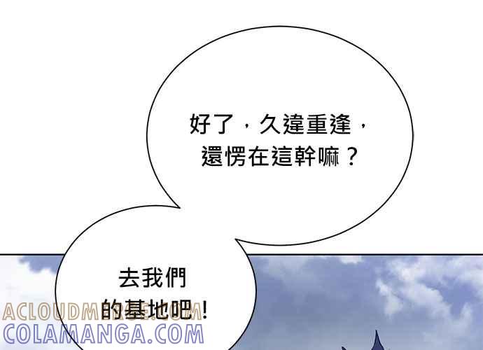 第193页