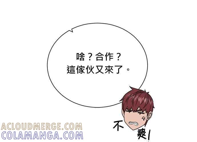第197页