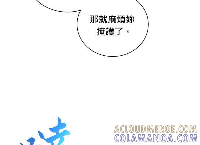 第197页
