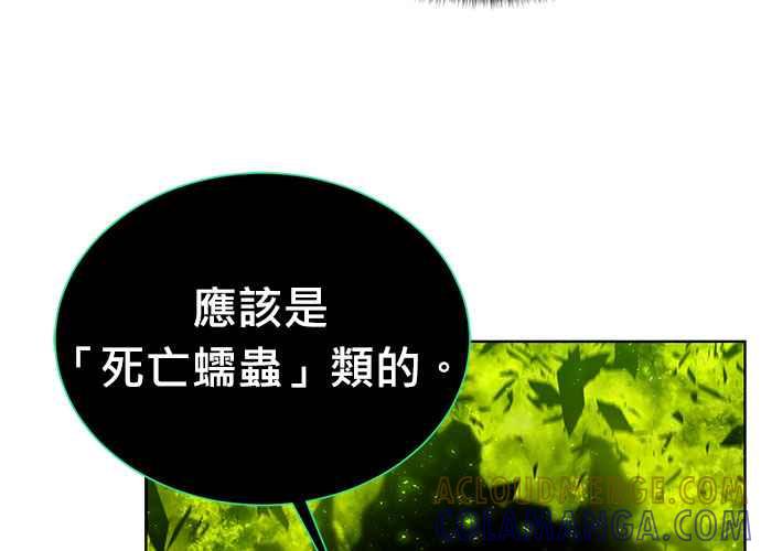 第193页