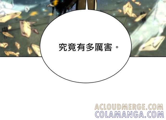 第197页