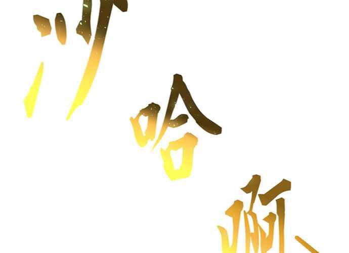 第179页