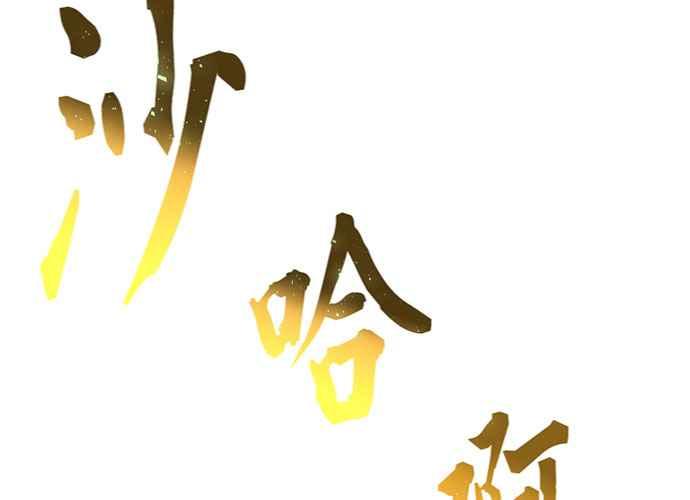 第196页