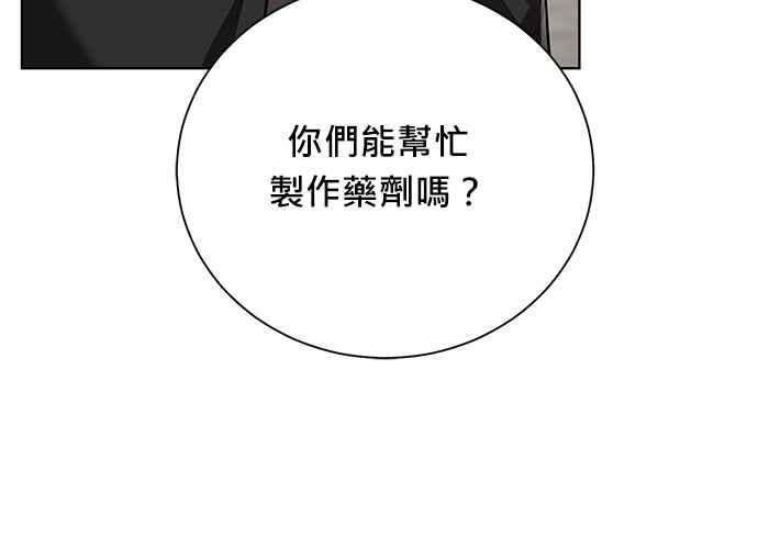 第194页