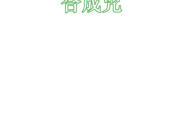 第170页