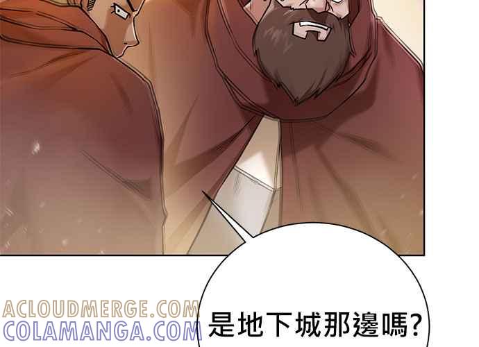 第197页