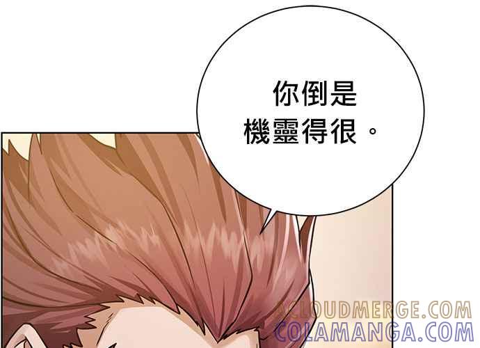 第193页