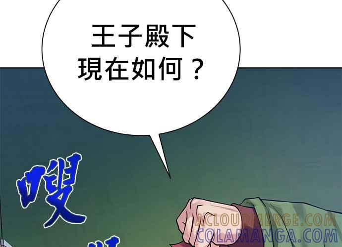 第145页