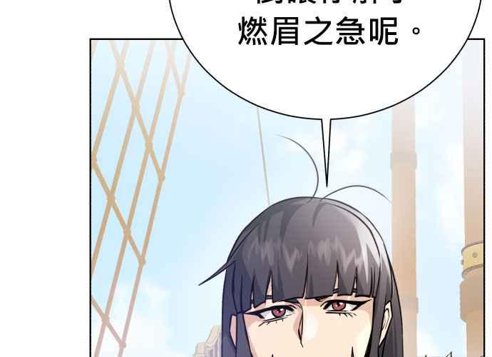 第194页