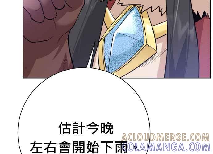 第205页