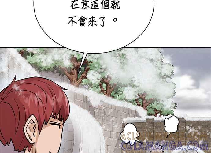 第197页