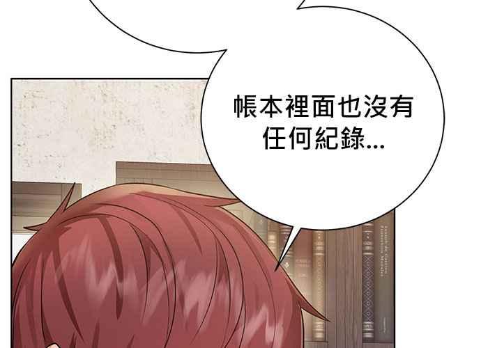 第191页
