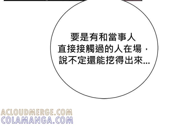 第193页