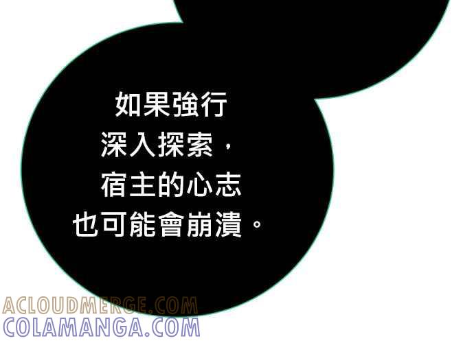 第197页