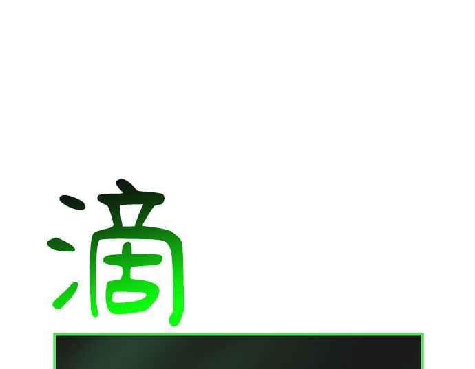 第183页