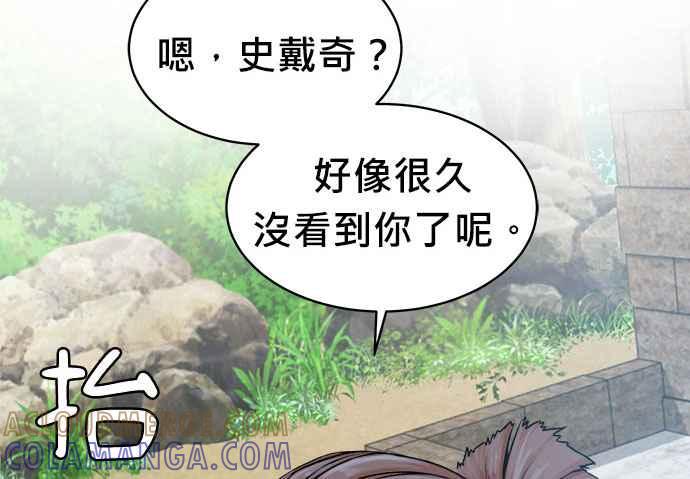 第193页