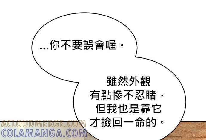 第205页