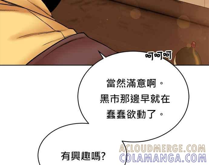 第241页