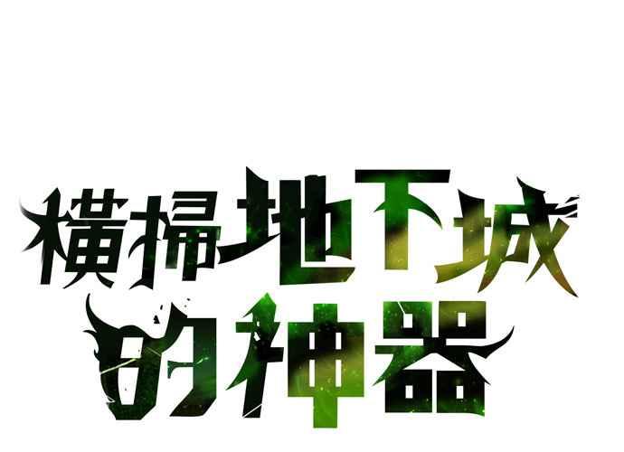 第80页