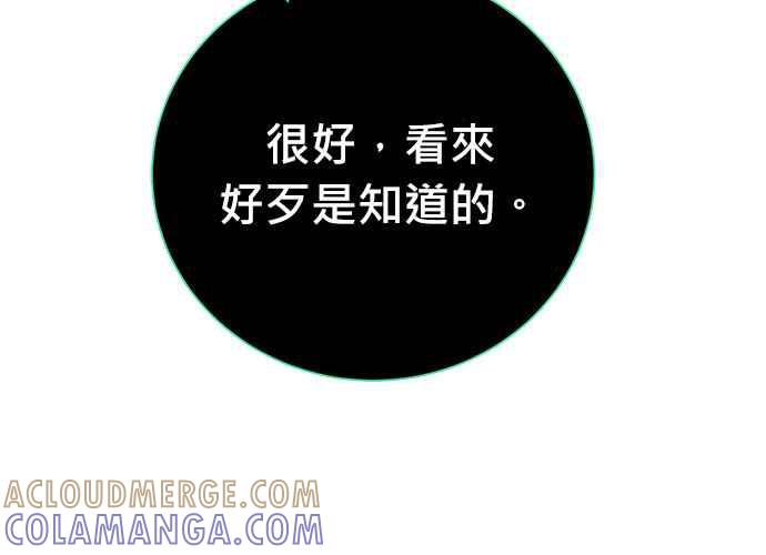 第197页